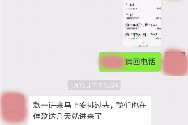 锦江企业清欠服务