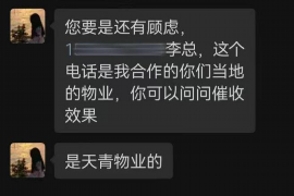 锦江讨债公司成功追回初中同学借款40万成功案例